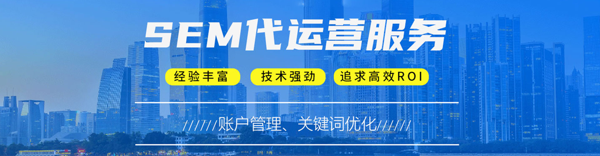 屏南百度网络推广