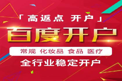 百度推广优化：案例解读关键词布局