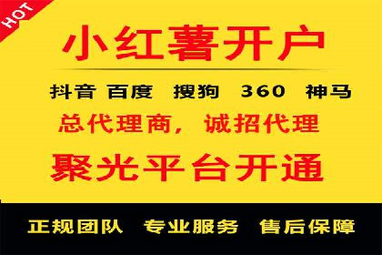 百度信息流推广效果评估及优化策略